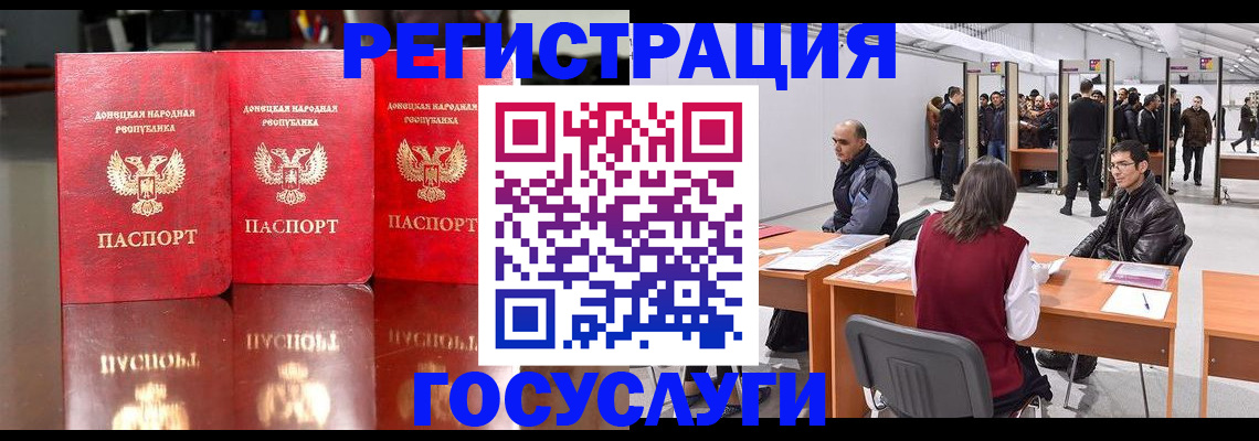 временная регистрация купить в Серпухове