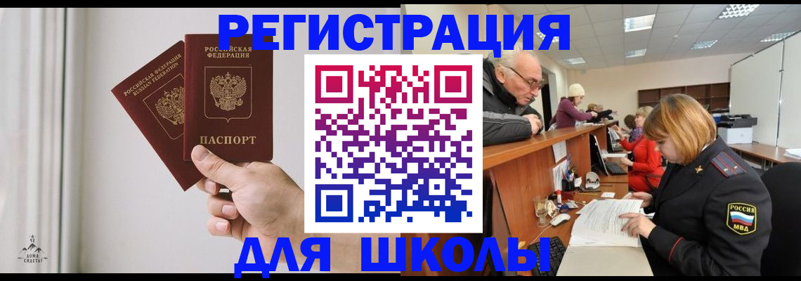 пропишу в квартире в Серпухове