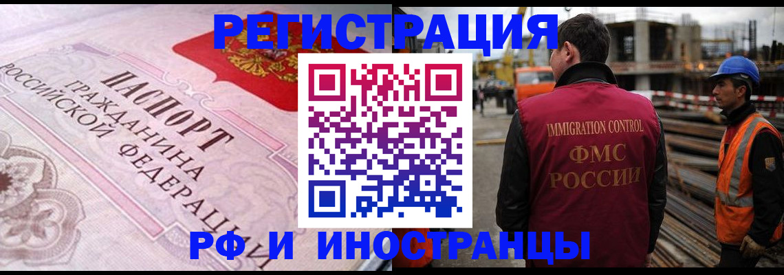 прописка поиск в Серпухове